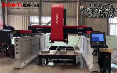 Máquina de imitación de puentes CNC(Z)
